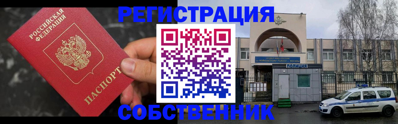 форма 3 в Димитровграде